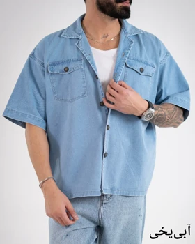 پیراهن جین ساواش-کد4918