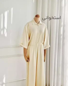 سرهمی 1001967