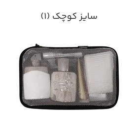 نظم دهنده چمدانی Maysa مدل M-4040 مجموعه 4 عددی