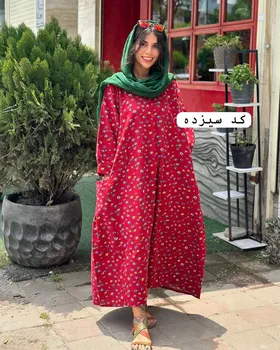 هیپی گل‌دار جدید