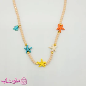 گردنبند دخترانه دستساز مدل ستاره دریایی رنگی کد 140