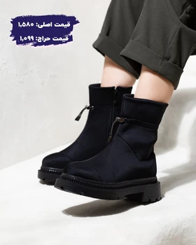 بوت اسپرت