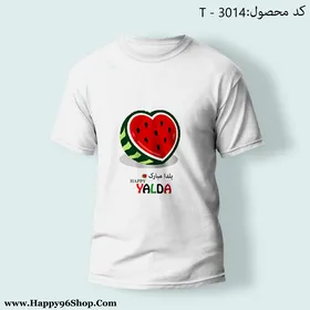 تیشرت با طرح شب یلدا کد T - 3014