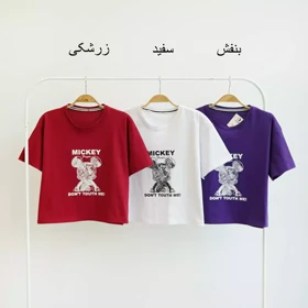 تیشرت کراپ 1003682