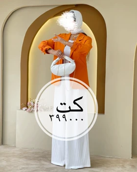 کت کرپ ترک