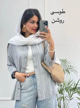 مانتو دیپلمات شانلی