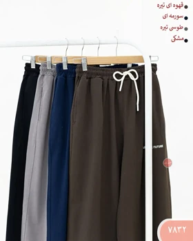 شلواربگ Futureکد 7832