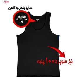 زیرپوش رکابی یقه گرد مردانه ماییلدا مدل 4712-2 بسته چهار عددی