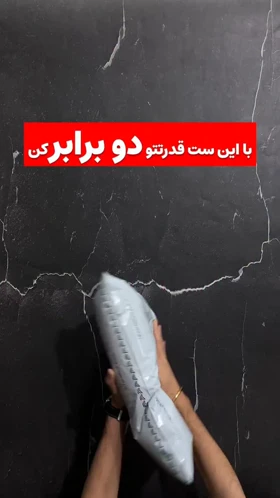 رکابی ورونا