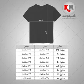تیشرت شلوارک اسپرت طرح پاندا