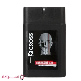 عطر جیبی مردانه کراس مدل barcode حجم 45 میلی لیتر
