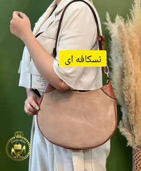 کیف زنانه دوشی اسپرت