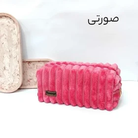 کیف لوازم آرایشی زنانه مدل فلامینگو طرح کرکره ای