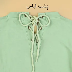 بلوز پشت بندی