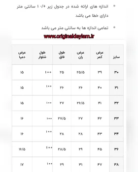 شلوار جین مام فیت مردانه رنگ مشکی جدید