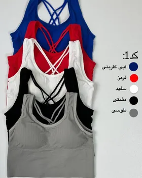 نیم‌تنه ورزشی