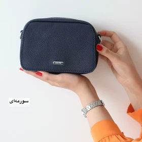 کیف زنانه دوشی مدل نلیا (سورمه ای)