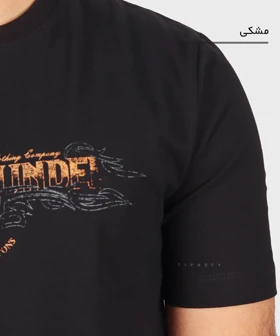 تیشرت مردانه طرحدار 1397