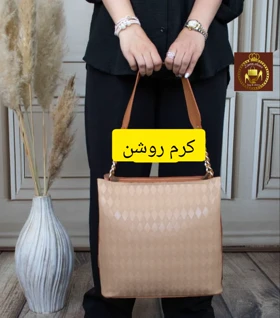 کیف دوشی زنانه
