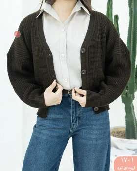 کاردیگان بافت 1701