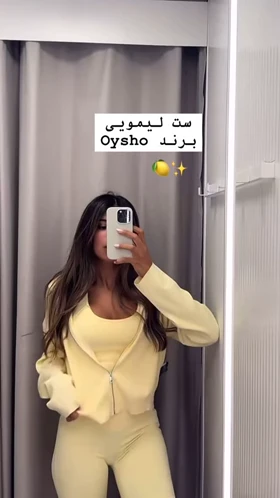 ست ورزشی
