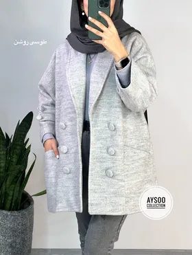 پالتو آستردار سونیا