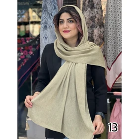 شال کد 1744/1