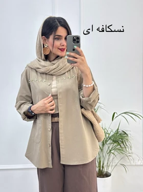 شومیز مانتویی شیدا