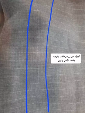 مانتو راه راه ترلان ( دارای ایراد جزئی )