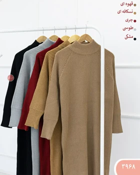 پیراهن بافت یقه ایستاده 3968