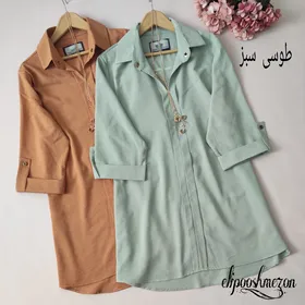B051- تونیک افسانه