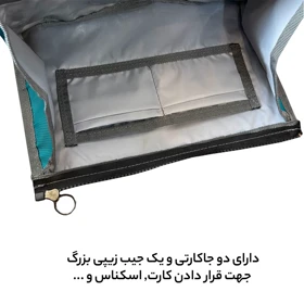 کیف لوازم شخصی آیمکس