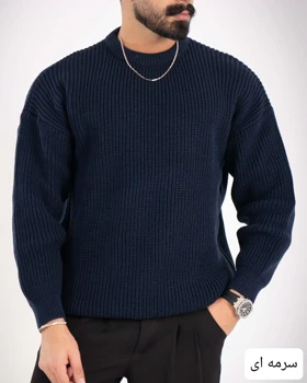 بافت مردانه وارداتی الوند_کد4764