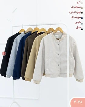 بامبرجکت دلوین 4068