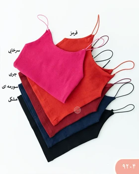 کراپ کبریتی ماکارون 9204