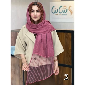 شال کد 1760
