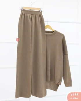 ست بافت بگ 7199