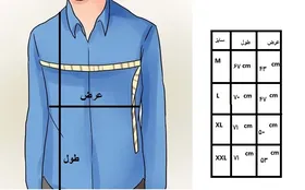 پیراهن چهار خانه