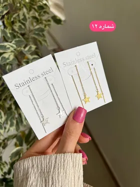 گوشواره بخیه ای