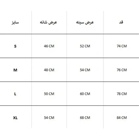 پیراهن پاییزی مردانه Levi's