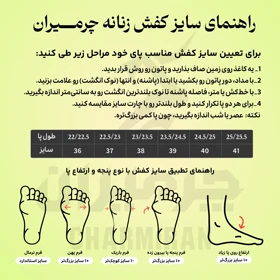 دمپایی زنانه چرمیران مدل pw1235 قهوه ای فلوتر
