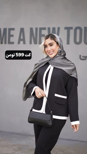 کت مازراتی