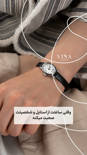 ساعت مینیمال استیل