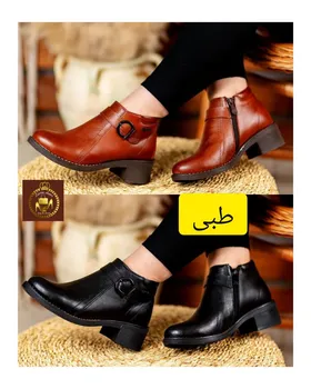 بوت طبی زنانه پاشنه‌دار کد(138)