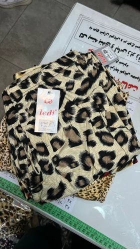 شلوار پلنگی گیاهی