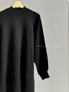 پیراهن بافت