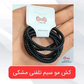 کش مو پسرانه و دخترانه مدل سیم تلفنی مشکی (بسته 6عددی)