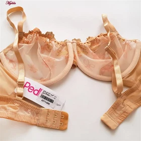 ست شورت و سوتین زنانه گیپور فنردار پدلی کرم کد 4694