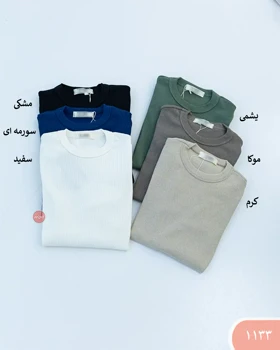 بلوز یقه گردساده 1133