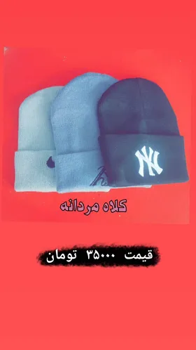 کلاه مردانه